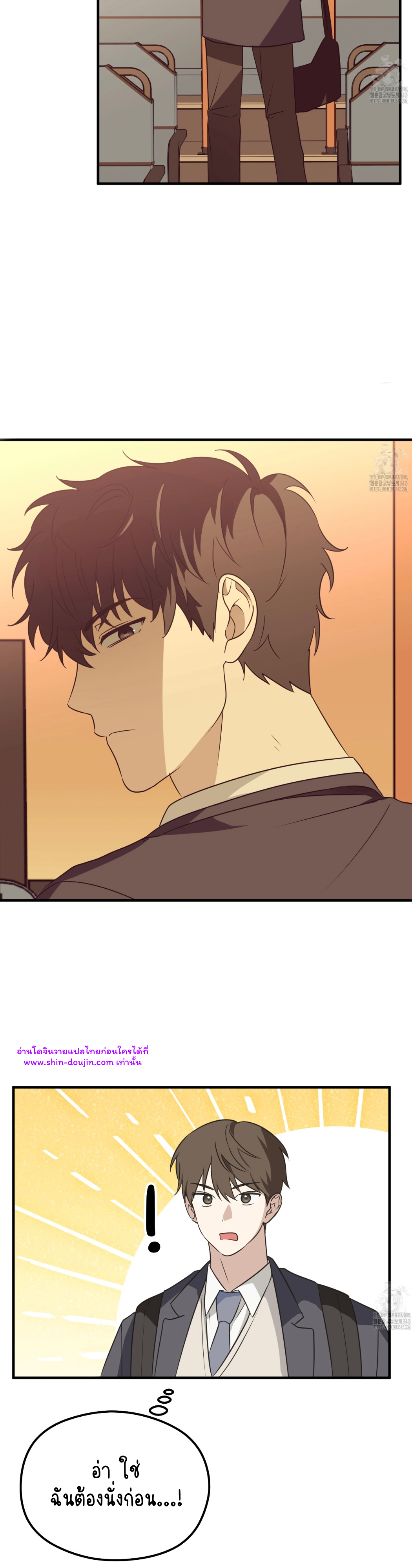 Conveyed Our Hearts EP 7